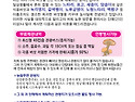 속리산,장령산 버섯농원 ..