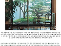 송대관의 '남산 위의 집'