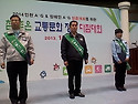참좋은 교통문화정착 다짐대회 !