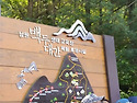 지리산바래봉