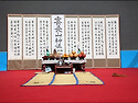 2017.3.12 재경진안군민회..