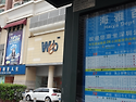 보석교회 오는 길