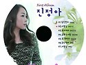 2016년 4월 15일 [1집앨범 발매]