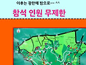 또연습