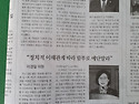 채길순교구 참고인 증언 ..