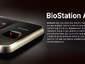 BioStation A2