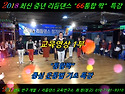 ■☞ 최신 중년 리듬댄스 / 미래를 바라보는 국민 리듬댄스 "통합 짝"