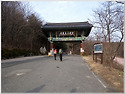 상배와 송년산행