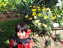 안산식물원