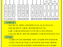 2016년 명품울주리그 참가팀 모집안내