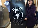 2014년 성남중원구노인복지회관 봉사연..