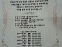제11회 검단 5개향우회 친선체육대회
