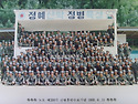 2사단 신교대 사진