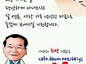 즐거운 설 명절되세요