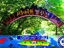 59산악367차(2015.06...