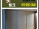 슬라이딩 붙박이장 맞춤제작 시공,,,..