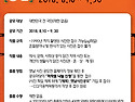 [한국저작권위원회] 201..