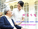 방문요양 서비스 내용