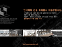 인테리어 설계 전문프리랜서 입니다..