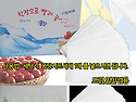 퐁당시트세제 30매
