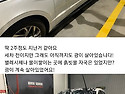 LA WAX CLUB 오토 폴리셔 전문 시공점..