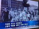 3.1절제100주년 맞아 정부는 민족독립의..