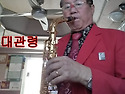 색소폰