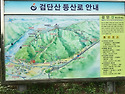 등산초보의 나홀로 산행일지15 - 20..