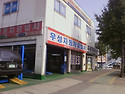 여행3