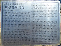 2011 임역원수련회(강릉,삼척 4.4-..