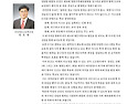 2012!강릉명륜고총동문체육대회팜프렛