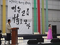 함창읍, 상주전통 ‘명주고름 정(情)을 담다’ 성황리 개최