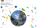 페이스북이 만들어준 201..