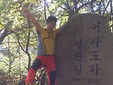 2014.10.18 마운틴밸리휴펜션