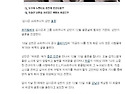 슈퍼주니어 성민 김사은 결혼, 증권가 소식지 맞을 때 있다? [공식입장]