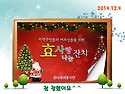 봉사의 장...^^
