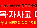 목동리뉴영어학원_특목.자사고대비 6주특강 개강!