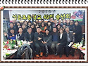 &#128156; 2015 송년모임