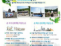 ★ 2014 여름방학캠프 참..