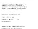 2015년 제4회 액션츄어장애인바리스타 대회