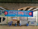 12주년기념식