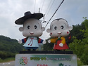 남군자산(충북괴산) 산행!