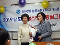 환경사랑 스터디 행사 (2019.01.26..