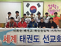 제 1 회 세태선 단원 오디션