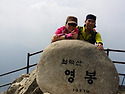 월악산2
