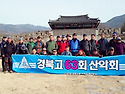시산제 가산바위 (2015.2.15)