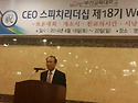 부산교육대학교 ceo / si ... 제 1..