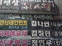 학원 합격생2015