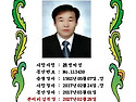 故 정하경