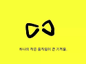 기적을.....